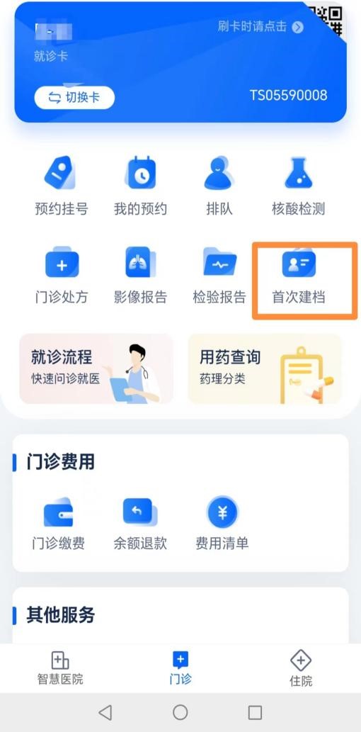 U020231130592584158959.jpg