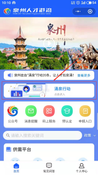 U020231204315793390157.png