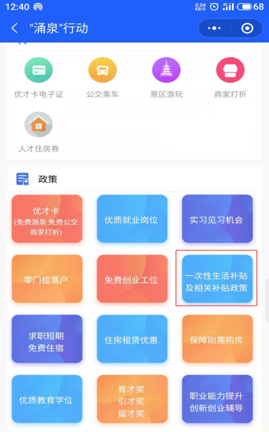 U020231204315793560717.png