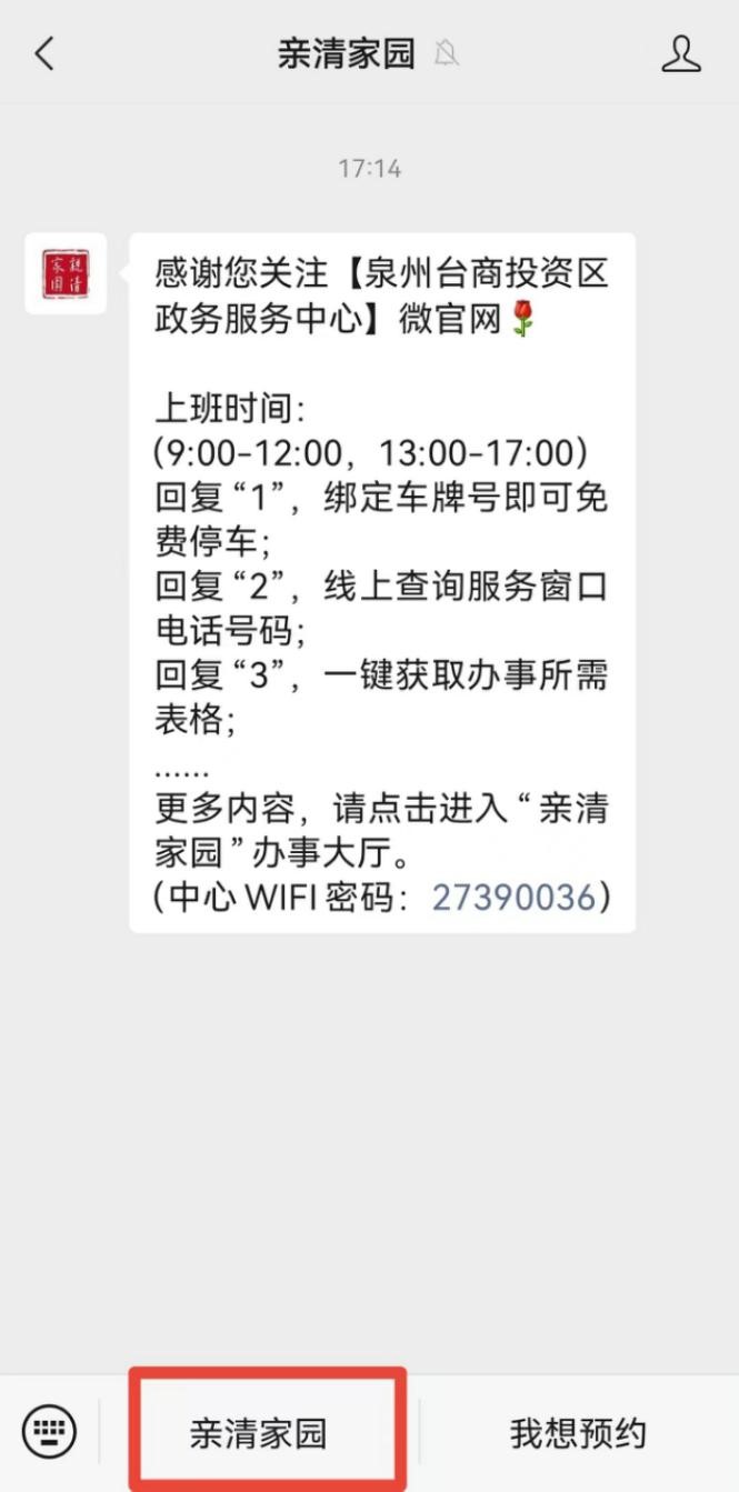 U020231204315793761449.jpg