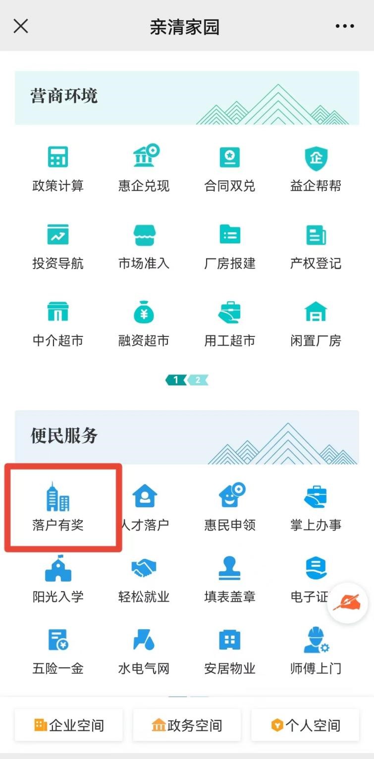 U020231204315793980181.jpg