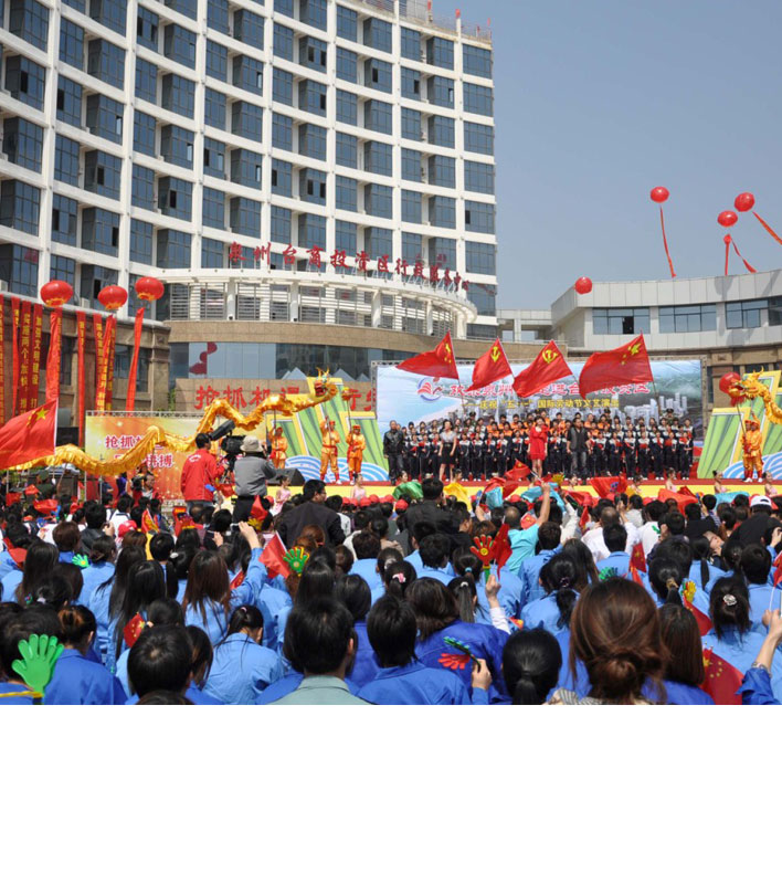 2011年4月23日欢乐泉州行走进韦德博彩